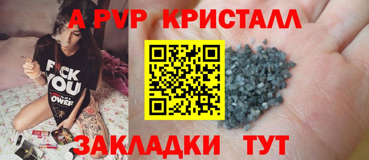 APVP СК Зеленокумск