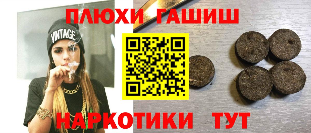 Гашиш ice o lator Зеленокумск