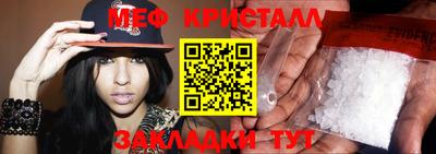 прущий лед Берёзовский