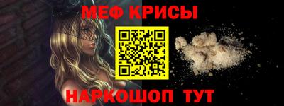 прущий лед Берёзовский