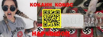 синтетический гашиш Беслан