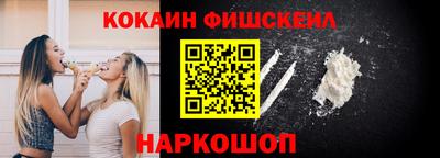 прущий лед Берёзовский