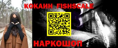 прущий лед Берёзовский