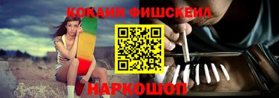 синтетический гашиш Беслан