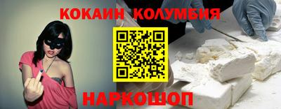 прущий лед Берёзовский