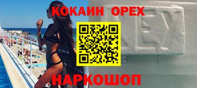 синтетический гашиш Беслан