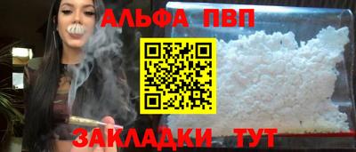 синтетический гашиш Беслан