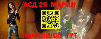 синтетический гашиш Беслан