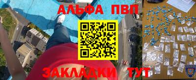 синтетический гашиш Беслан