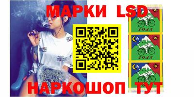 прущий лед Берёзовский