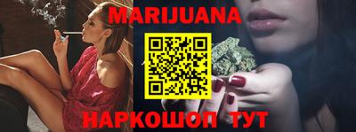 синтетический гашиш Беслан