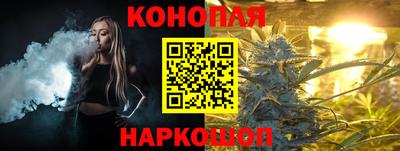 прущий лед Берёзовский