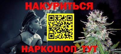 прущий лед Берёзовский