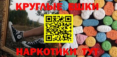 синтетический гашиш Беслан