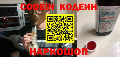 синтетический гашиш Беслан
