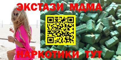 не бодяженный Бийск
