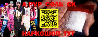 синтетический гашиш Беслан