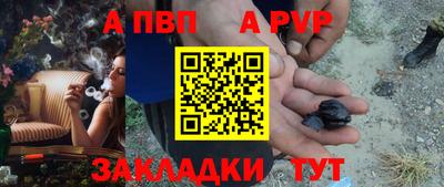 синтетический гашиш Беслан