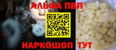 синтетический гашиш Беслан