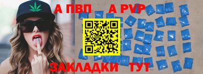 прущий лед Берёзовский