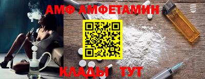 прущий лед Берёзовский