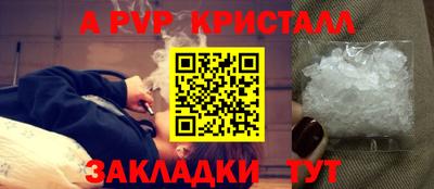 синтетический гашиш Беслан