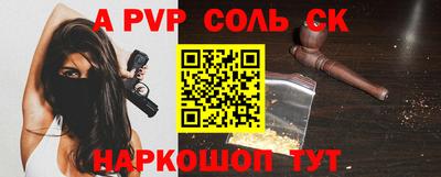 прущий лед Берёзовский