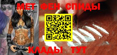 прущий лед Берёзовский