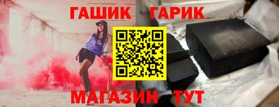 прущий лед Берёзовский