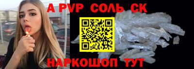 прущий лед Берёзовский