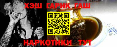 прущий лед Берёзовский