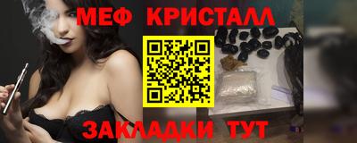 синтетический гашиш Беслан