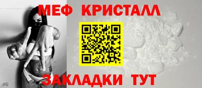 синтетический гашиш Беслан
