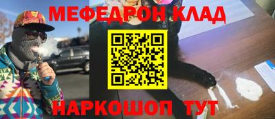прущий лед Берёзовский