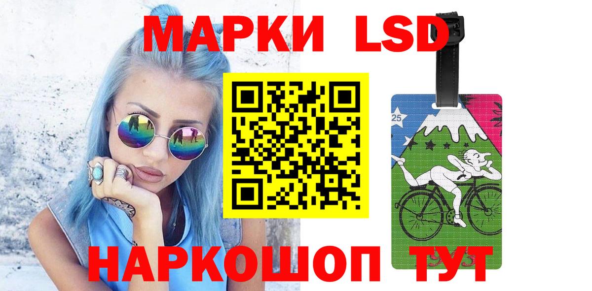 Зеленокумск  LSD-25 экстази кислота  Вход с VPN  Лсд 25 экстази ecstasy 
