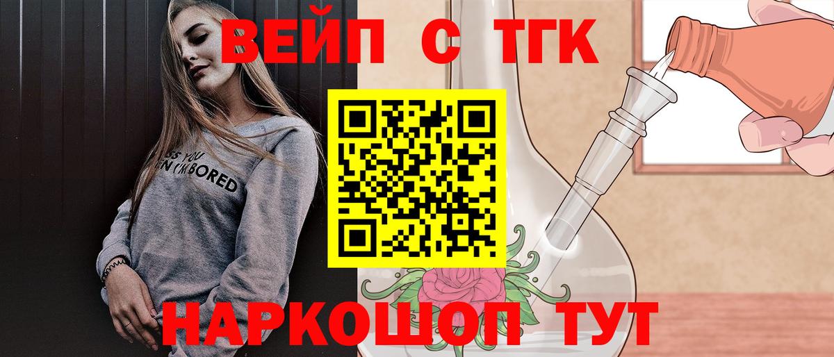 Дистиллят ТГК концентрат Зеленокумск